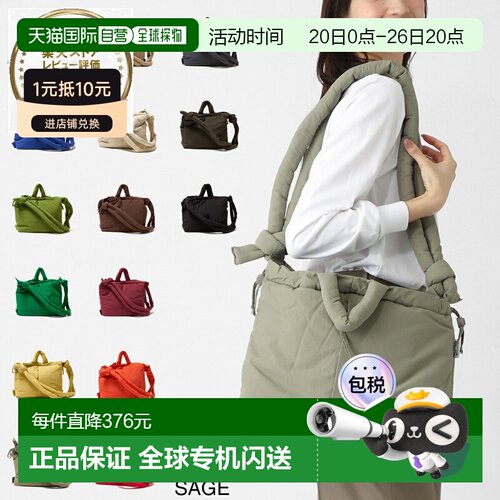 日本直邮OLEND Ona Soft Bag一款男女皆宜的四合一单肩包/背包浅
