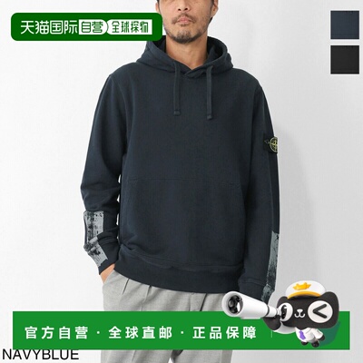 日本直邮Stone Island 男士连帽衫 791567461 v0020 67461 Tape F