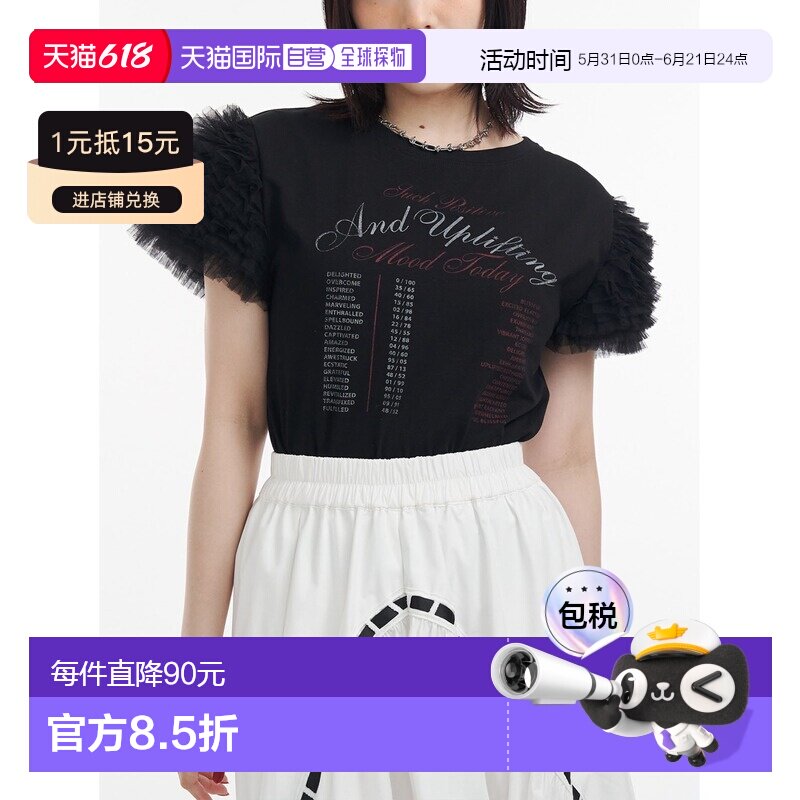 日本直邮jouetie 女装 蕾丝拼接短袖T恤 泡泡袖设计 082542700401