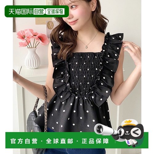 1h可退 日本直邮moment+ 女士波点拼接荷叶边收腰上衣 mt02365