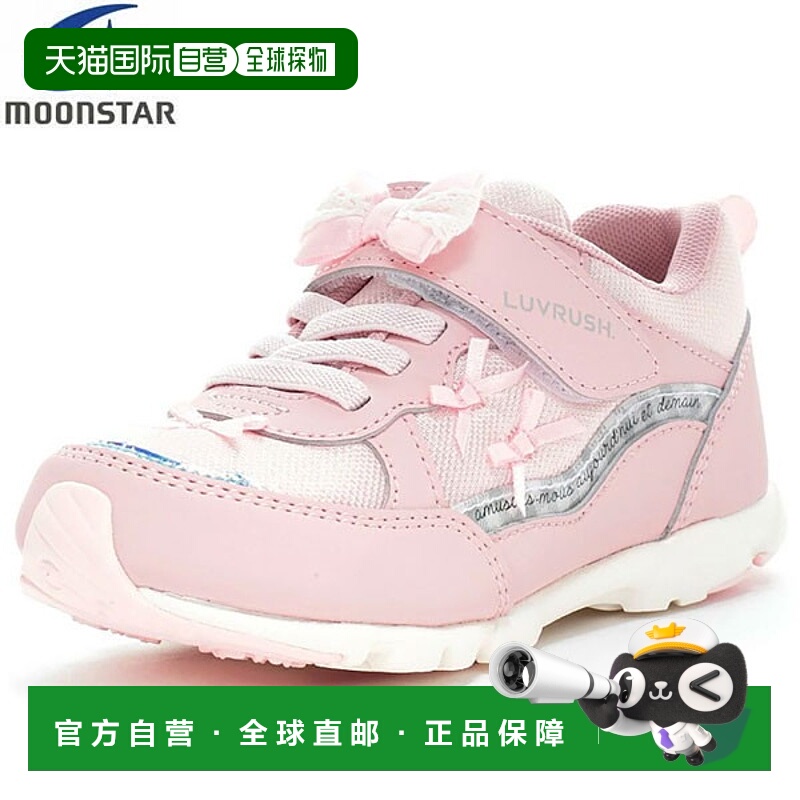 日本直邮Moonstar Love Rush by Superstar LV 1233 儿童运动鞋 L