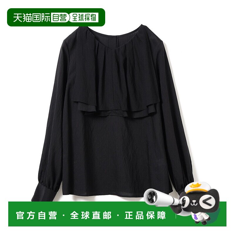 1h可退 日本直邮RBS 女装 双层面料 大荷叶边领 衬衫 荷叶边设计