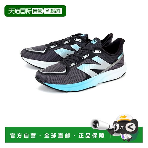 日本直邮New Balance Dynasoft Flash V7 MFLSH94K 黑蓝 大码 293