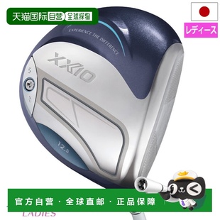MP1400L XXIO 碳纤维杆身 女士一号木杆蓝色右手款 日本直邮XXIO14