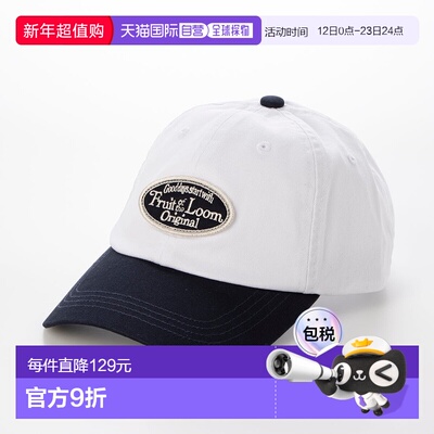 日本直邮FRUIT OF THE LOOM EX TWOTONE WAPPEN 帽子 [FR6467DU00