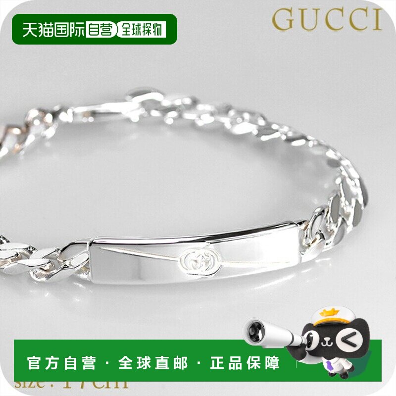 日本直邮Gucci男士斜跨手链 774054-J8400-8106-17 银色配饰