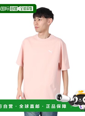 日本直邮PUMA MWQ HOG 简约大方时尚百搭纯色品牌Logo短袖T恤 男