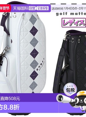 日本直邮GLOBERID ONOFF 女士轻便球童包2025 新品“OB7925”