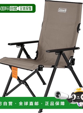 【日本直邮】Ray Chair NX（灰色）科勒曼