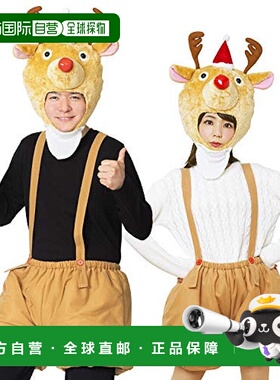 【日本直邮】Clearstone城市派对通用款圣诞驯鹿毛绒头套和背带裤