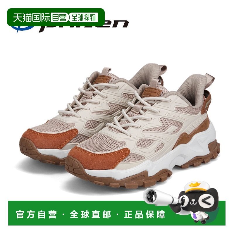 日本直邮Phiten 女士休闲步行鞋Metax 高性能透气轻便网布鞋面弹/,运动鞋new,运动休闲鞋,淘宝优惠券,粉丝福利购,淘宝优惠卷