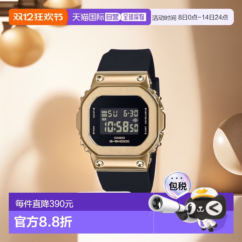 【日本直邮】G Shock卡西欧手表 GM-S5600UGB-1JF 女士 黑 国内正