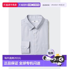 日本直邮Uniqlo Fine Cloth 牛津衬衫 纽扣领衬衫 456576优衣库