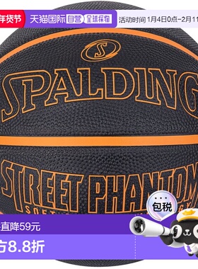 日本直邮SPALDING 斯伯丁 Street Phantom 黑色 x 橙色 6 号篮球
