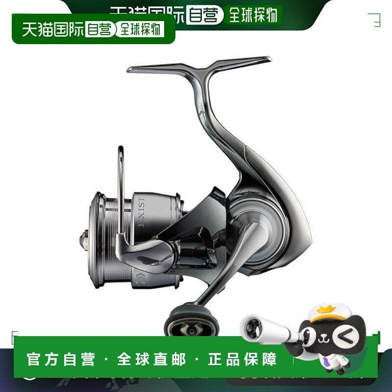 日本直邮Daiwa 纺车渔线轮 Exist SF2000SS-P 23 年型号纺车渔线