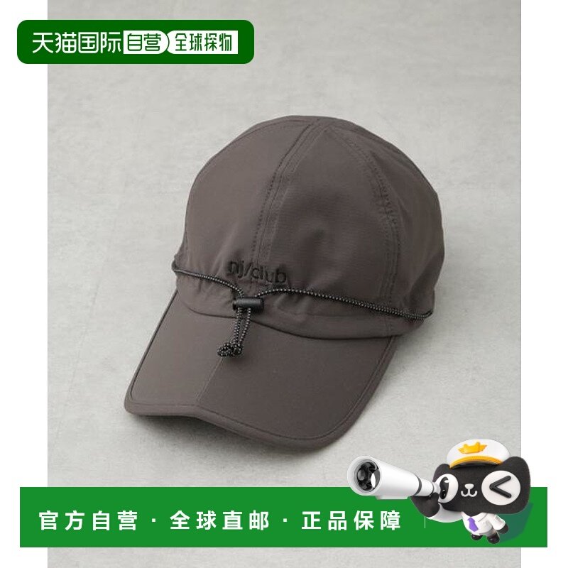 1h可退 日本直邮NANO universe 「NJ/CLUB」充气可折叠帽帽子