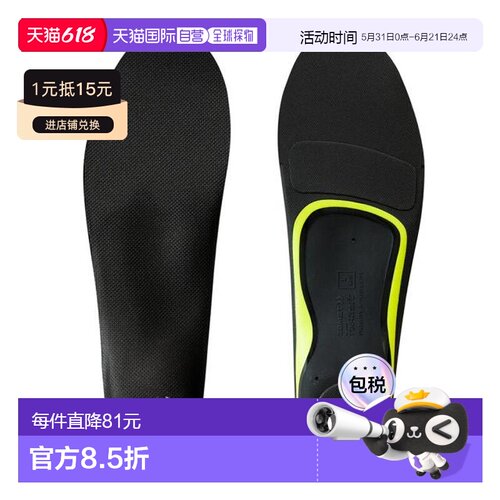 日本直邮ZAMST 足球用低足弓鞋垫 Footcraft FOOTBALL STYLE 鞋垫