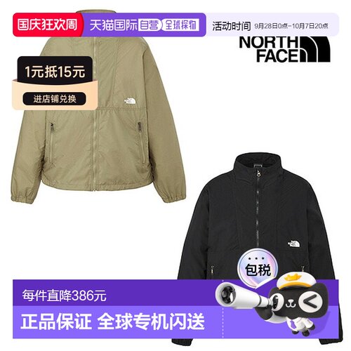 日本直邮The North Face 北面 NP22631 男女通用轻便夹克
