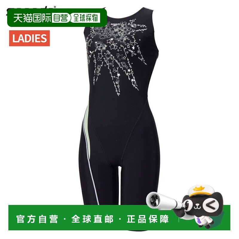日本直邮Speedo Starlight 宽松连体泳衣SFW12610-KV