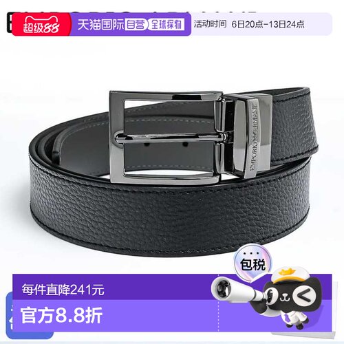 EMPORIO ARMANI腰带男士Y4S195 YLO8J 80741(88001)