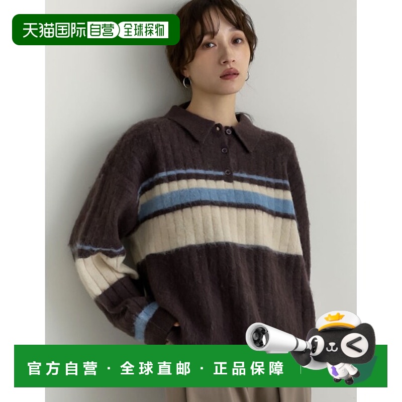 1h可退 日本直邮Re:EDIT 女装 仿羊驼毛质感 Polo领条纹针织上衣