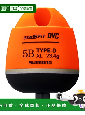 日本直邮Shimano Zero Pit DVC Type-D XL 5B 橙色 PG-49CY