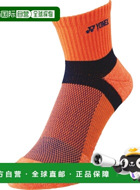 日本直邮YONEX/尤尼克斯男女同款袜子19232-752新款运动袜