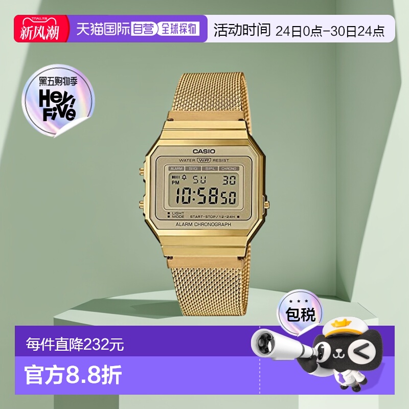 【日本直邮】CASIO卡西欧 手表 A700WMG-9A 金色 时尚表壳皮带