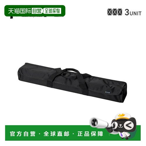 自营 Snow Peak UG-903 独立式 IGT 收纳箱（3 个装）适用于独立
