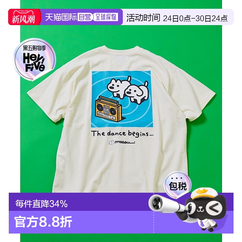 1h可退 日本直邮FREAK'S STORE matsui联名款舞动狗狗图案背面印T
