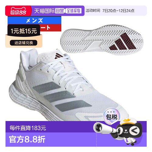 日本直邮adidas Defiant Speed 2 男士网球鞋 全场地通用 KJ3106