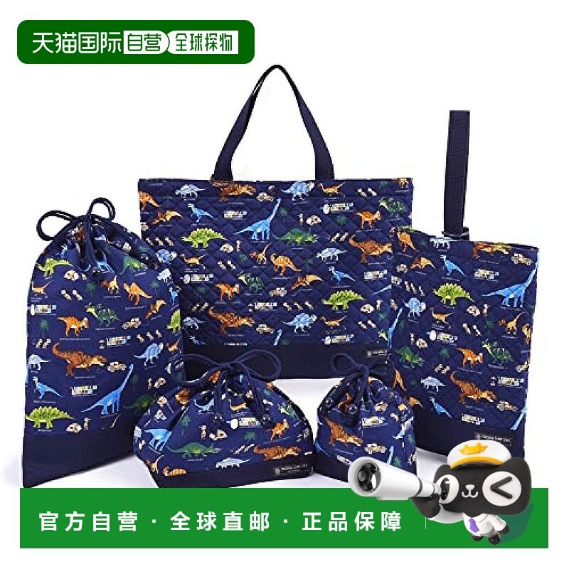 【日本直邮】Colorful Candy Style幼儿园小学入学5个套装恐龙蓝