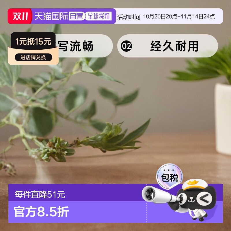 【日本直邮】Pilot百乐万年笔 2+1 Ridge 粉 BTHR-3SR-P笔尖