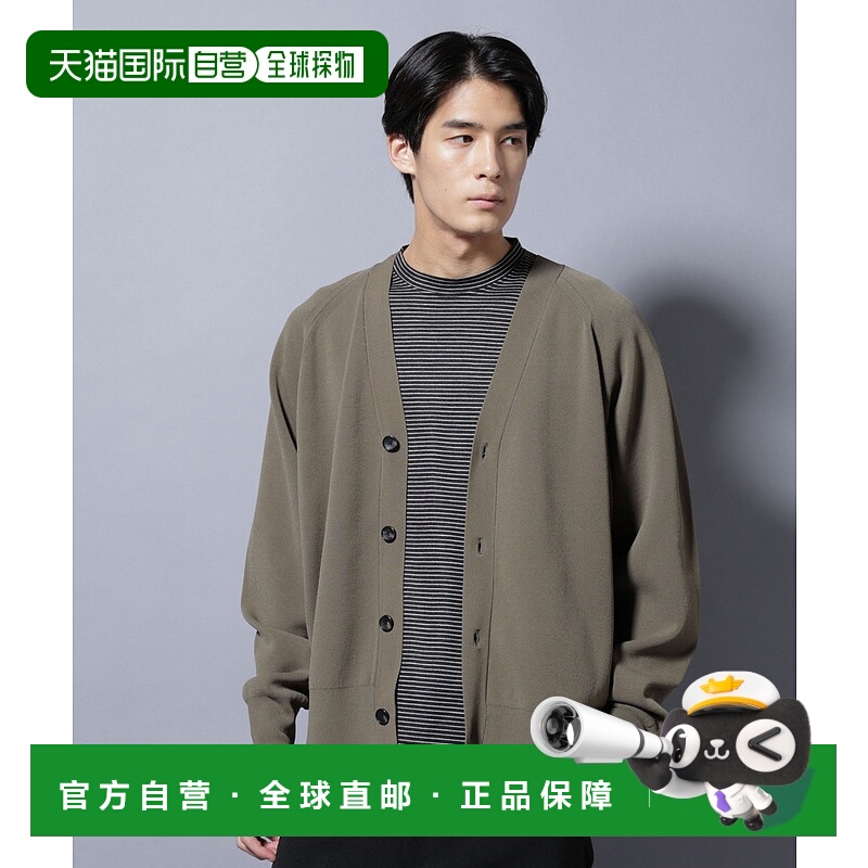 1h可退 日本直邮nano・universe男装多功能W-FACE针织开衫 短款宽V