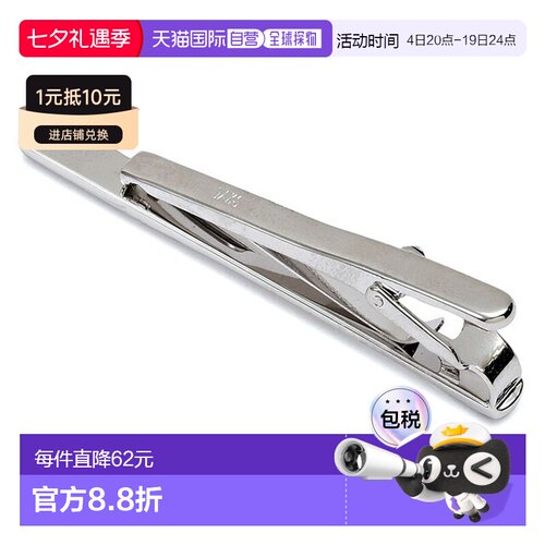 日本直邮DAKS 领带别针品牌男士领带夹 DK01008 配饰商务配饰正式