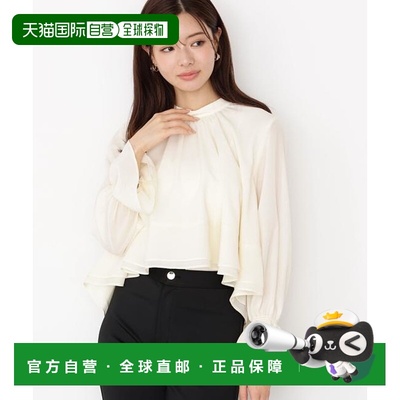 1h可退 日本直邮PROPORTION BODY DRESSING 荷叶边下摆衬衫