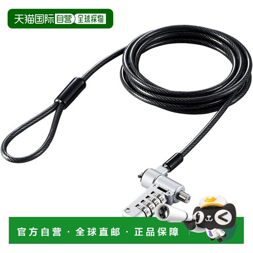 【日本直邮】宜丽客 安全线锁 拨盘式锁芯锁 多用途 ESL-404