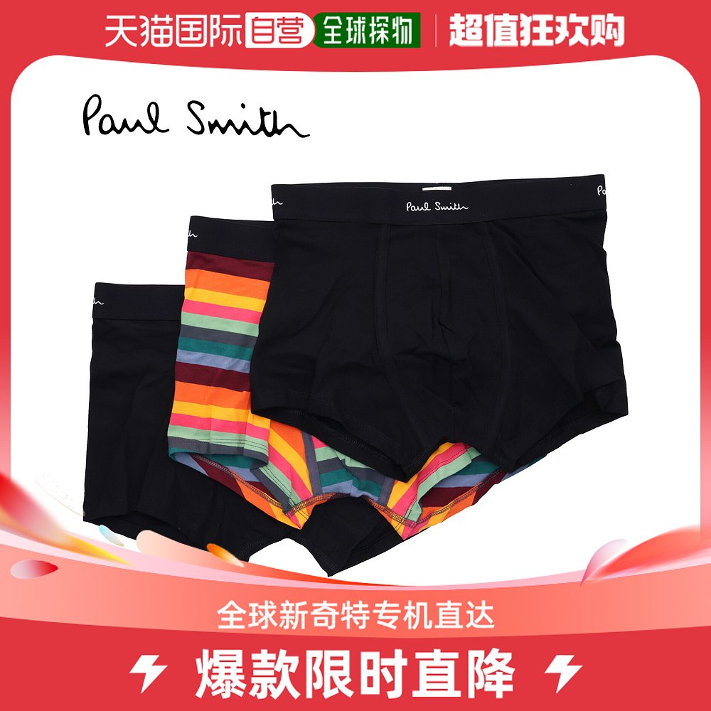 日本直邮Paul Smith 平角内裤 3件套男士内裤 TRUNK 3件装 M1A 91