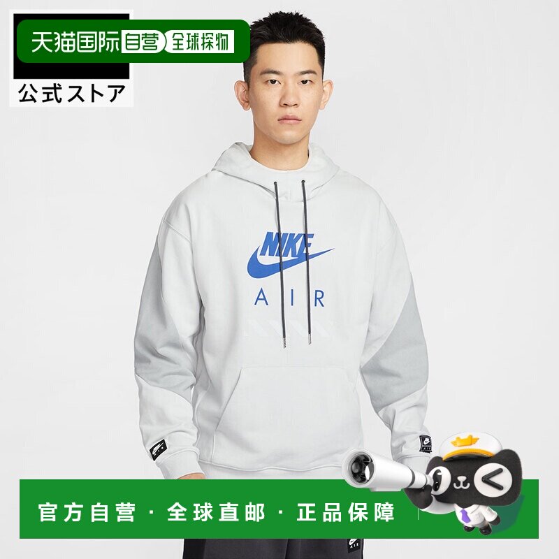 日本直邮NIKE 男士卫衣 抓绒材质 袋鼠兜 休闲风格 灰色 S-3XL