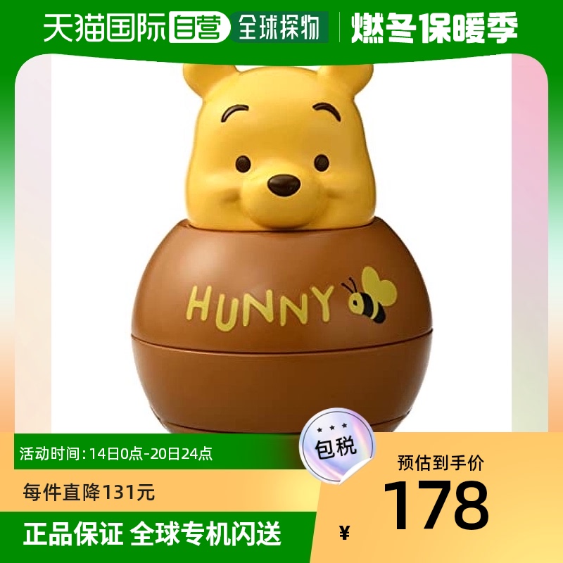 【日本直邮】Takara Tomy多美 入门英语学习机 迪士尼维尼熊