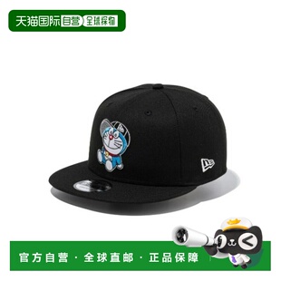 付款1h内可退 日本直邮NEW ERA男女同款哆啦A梦联名9FIFTY adjust