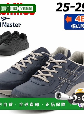 日本直邮Achilles Landmaster 男士运动鞋4E 宽轻便步行鞋运动休L