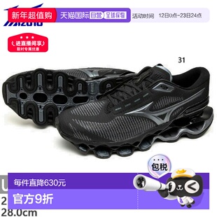 日本直邮美津浓男女 Wave Prophecy 15 跑步鞋Y2K 运动鞋系带2E J