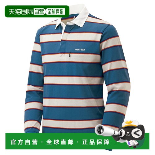 日本直邮MONTBELL 舒适条纹套头长袖Polo衫 男款