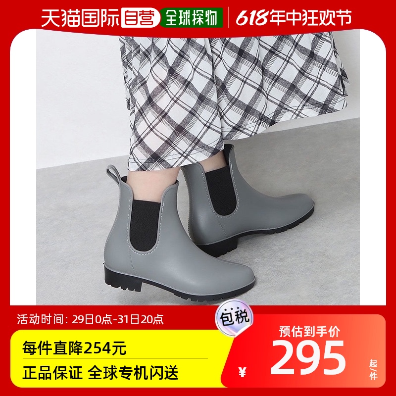 【日本直邮】AAA? feminine女士雨鞋橡胶