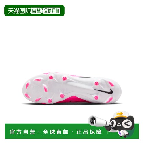 日本直邮Nike/耐克Phantom 6 Academy 舒适贴合足球鞋男女同款 IQ