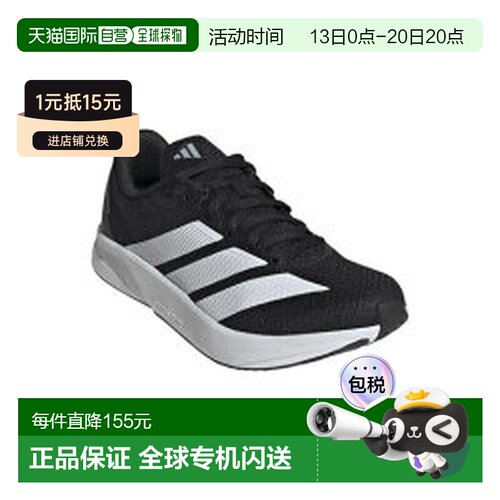 日本直邮Adidas/阿迪达斯Duramo RC2舒适运动跑步鞋女款 JS4435