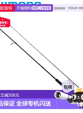 日本直邮Shimano 石斑鱼竿 25 Salty Advance 石斑鱼竿 S83MH