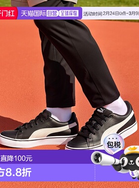 日本直邮PUMA V-Coat Bulk 运动鞋 389907.02L彪马休闲鞋