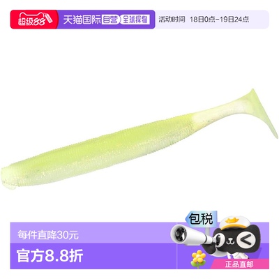 【日本直邮】Daiwa达亿瓦 鲈鱼诱饵 Steez Sterling Shad 2.1 C